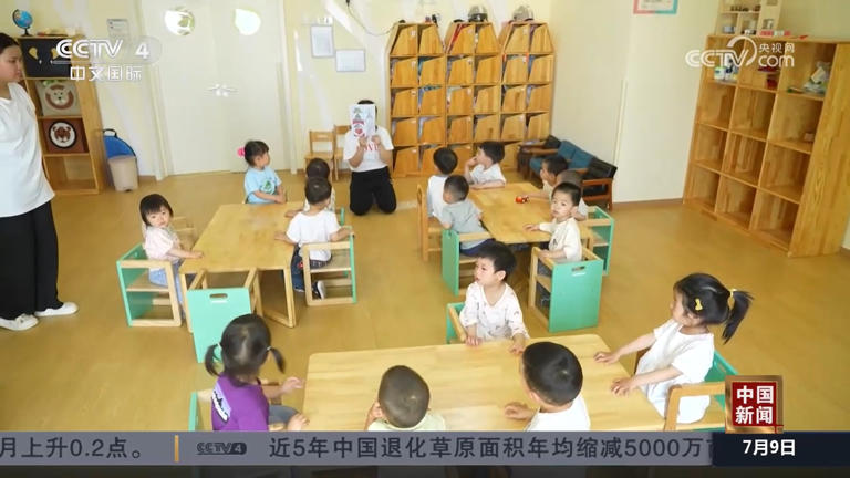 让婴幼儿家庭托得上、托得起、托得好 我国加快推进普惠托育服务体系建设