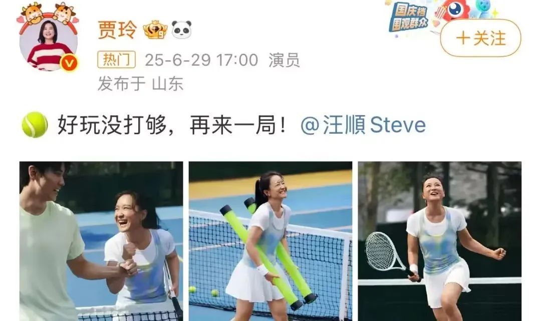 贾玲长时间未出席公开活动，被质疑或许结婚生子，粉丝说她在闭关