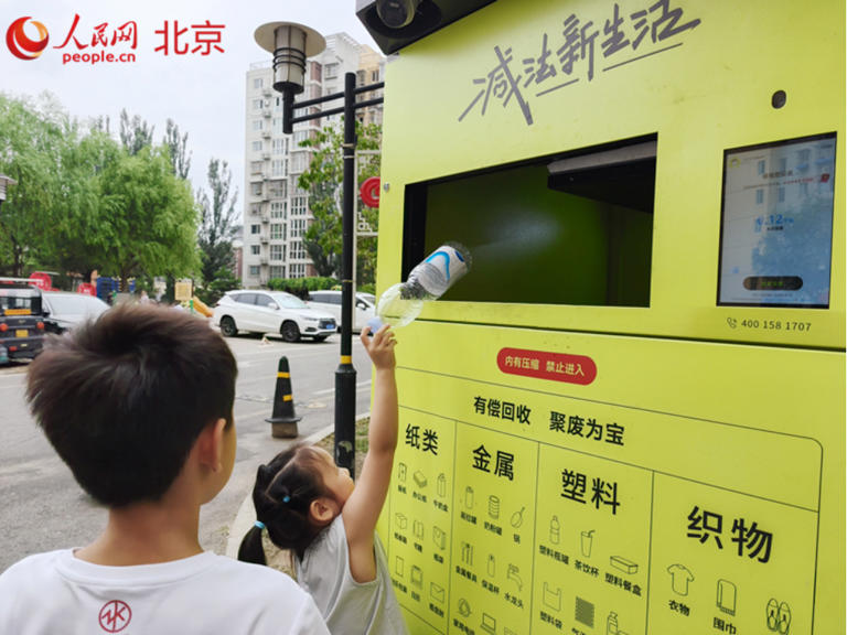 智能回收机进小区 废弃物能变零花钱