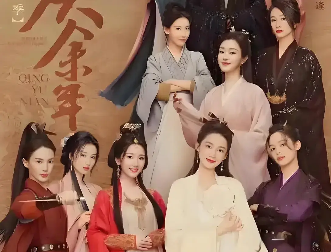 《庆余年3》即将来袭！剧情大揭秘，原班人马续写权谋传奇