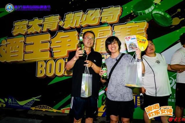 第35届青岛国际啤酒节“英太青・新必奇”酒王争霸赛沈阳赛区圆满结束