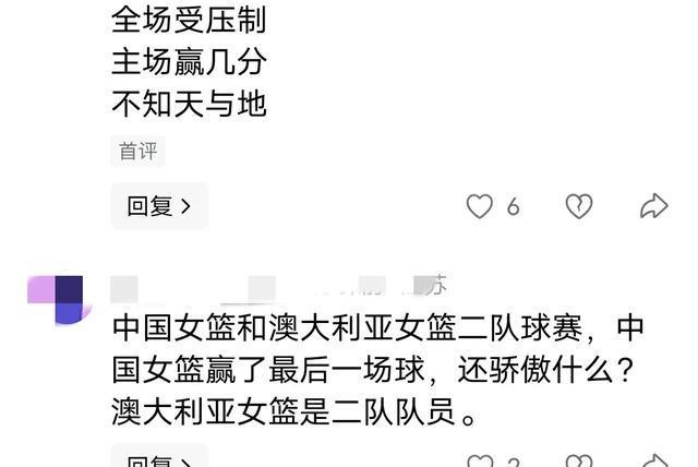 张子宇再缺席宫鲁鸣意图明显，李梦李月汝不同，二队说自相矛盾