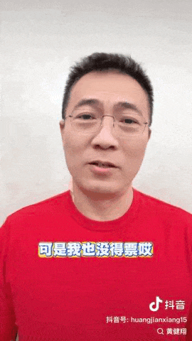 别人：带资进组，苏超：带梗入局