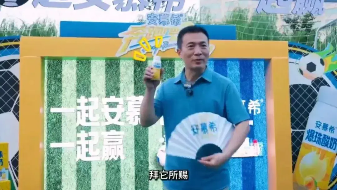 别人：带资进组，苏超：带梗入局