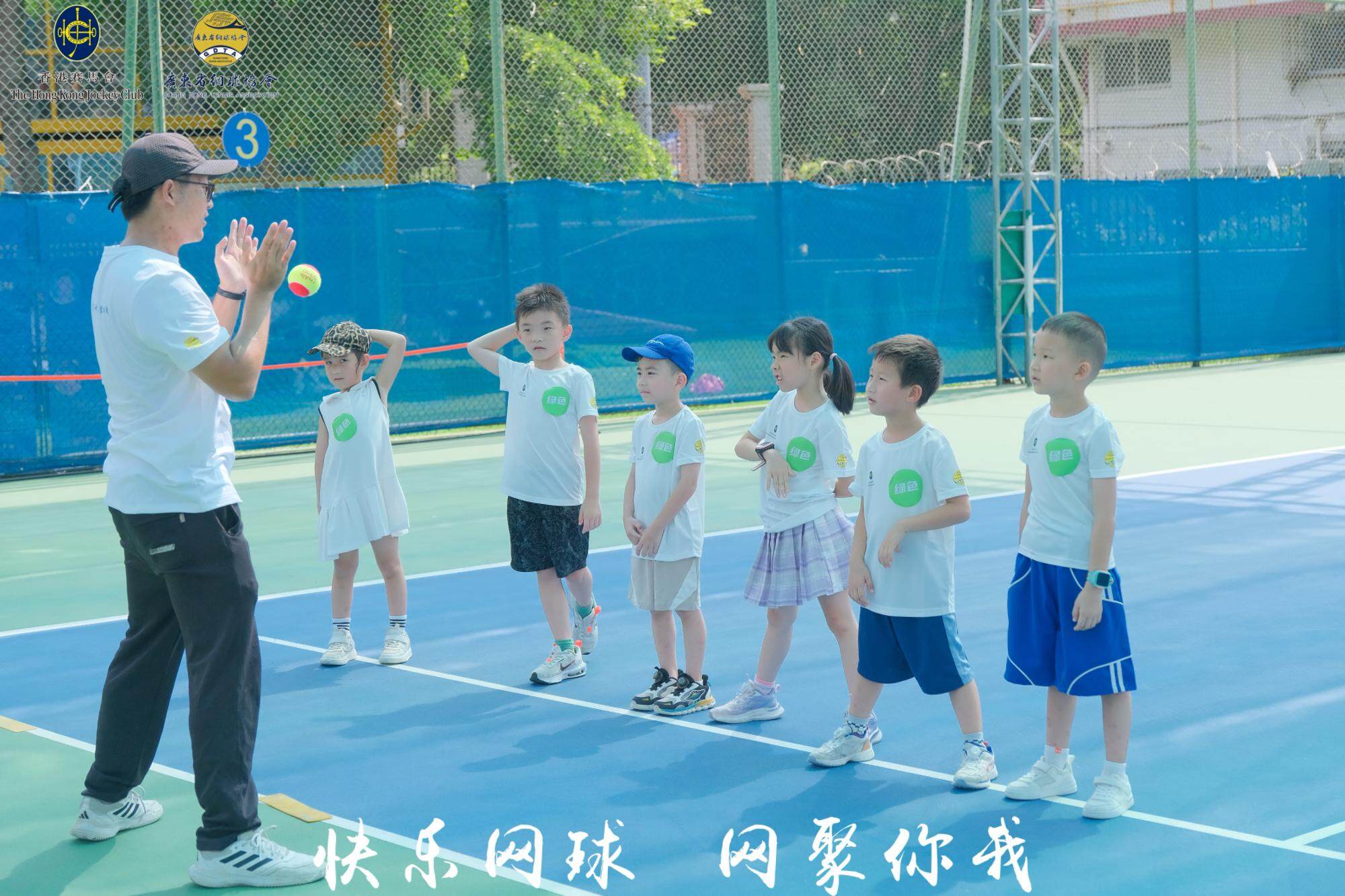 “快乐网球”登陆粤西明珠，香港赛马会助力大湾区网球培训湛江站开营