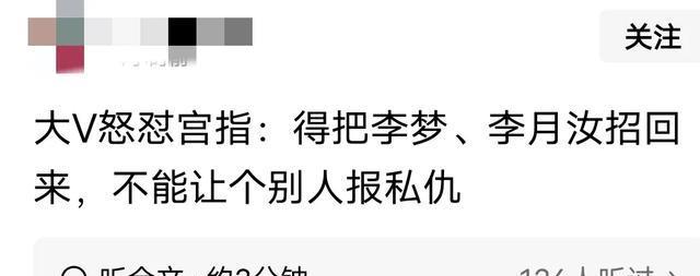 张子宇再缺席宫鲁鸣意图明显，李梦李月汝不同，二队说自相矛盾