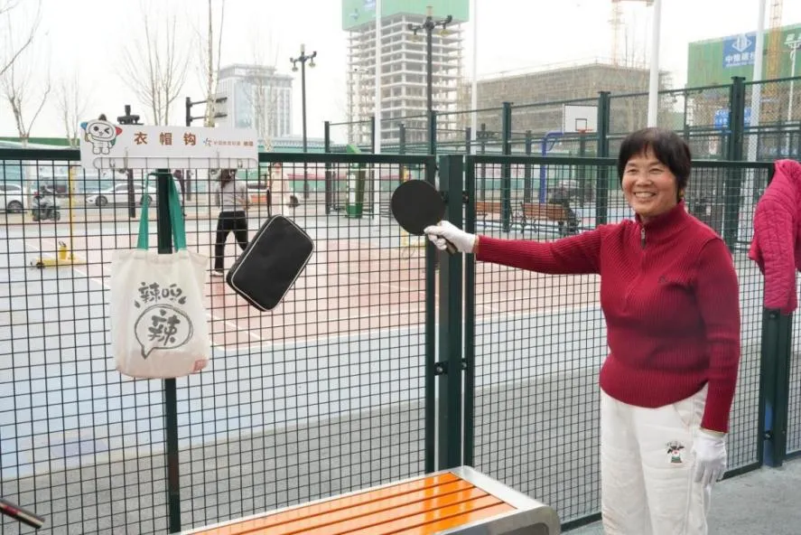 体彩公益金赋能体育公园 洛阳长夏门社区居民幸福升级