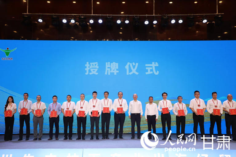 “产业宣传推广大使”授牌仪式。人民网记者 黄帆摄