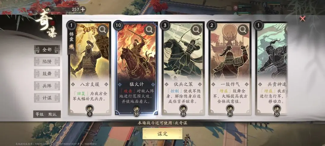 歌手、梗王、业余捧哏！接广子的主播寅子玩策略新游跑偏了