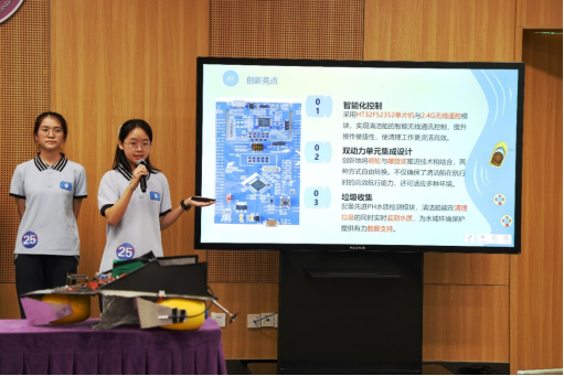 中国国际大学生创新大赛（2025）重庆赛区萌芽赛道选拔赛落幕
