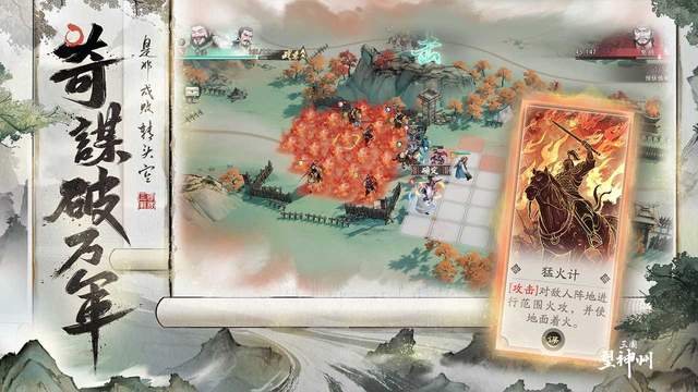 歌手、梗王、业余捧哏！接广子的主播寅子玩策略新游跑偏了