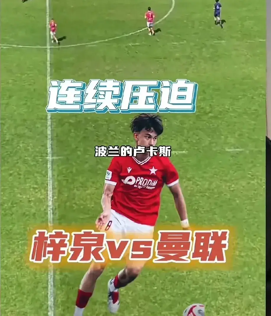 旅欧4名小将 有望入选U16国少增强防守 升级版阵容能拿亚洲杯冠军