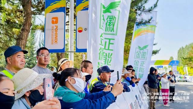 环青赛邂逅金徽酒：生态理念交织下的品牌跃升之旅