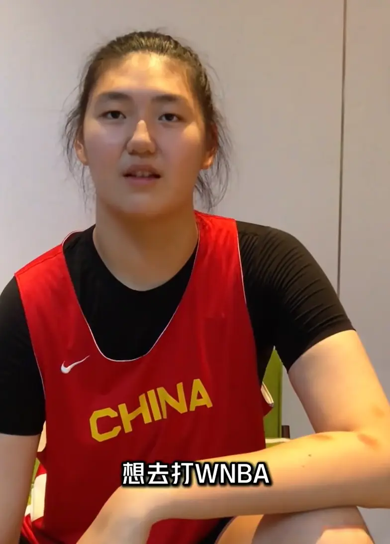 模拟选秀排第2，张子宇要不要去WNBA？当事人早有答案 恐身不由己