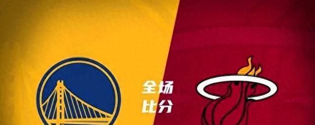 NBA夏季联赛：勇士79-93不敌热火遇二连败！罗14+2+2&拉松15+5+4