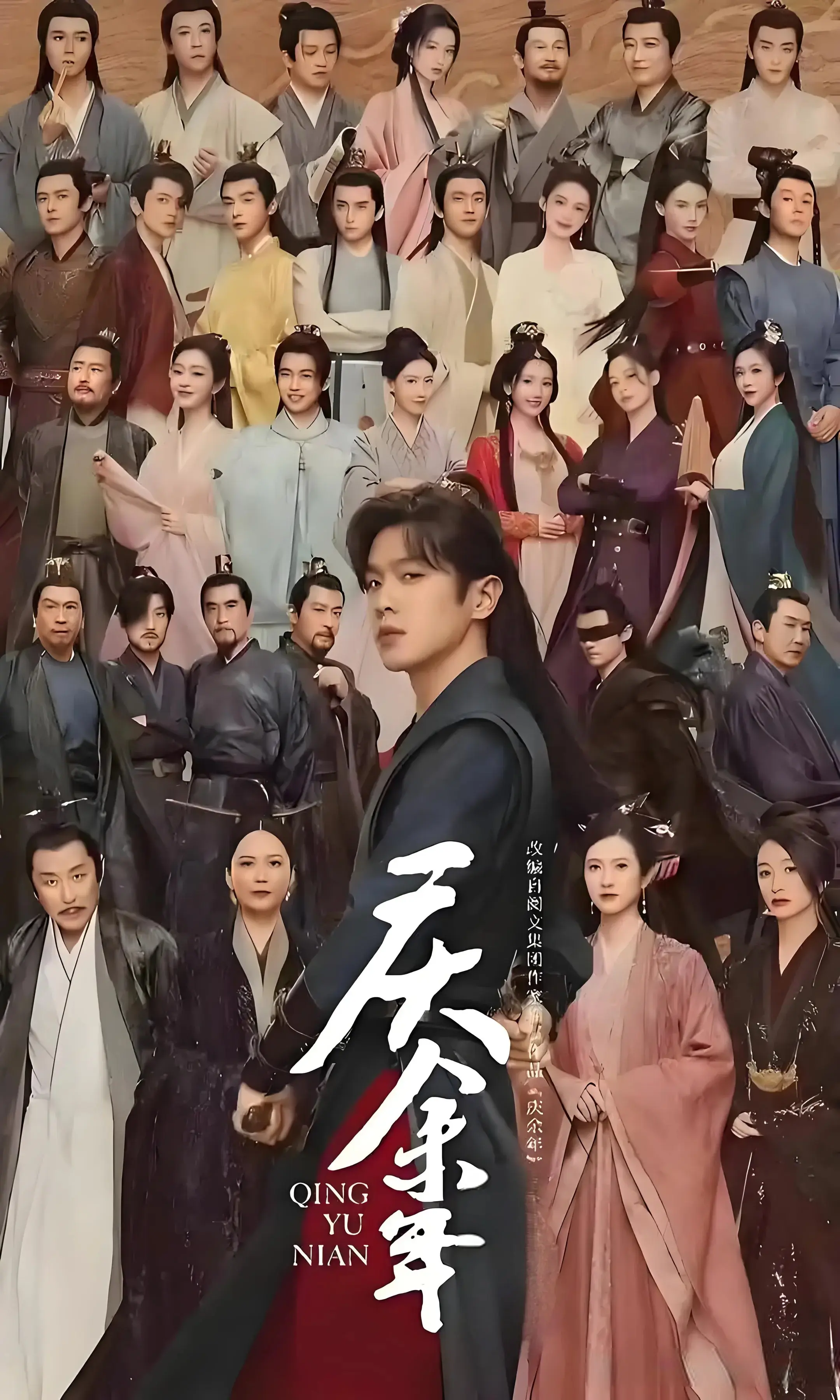 《庆余年3》即将来袭！剧情大揭秘，原班人马续写权谋传奇