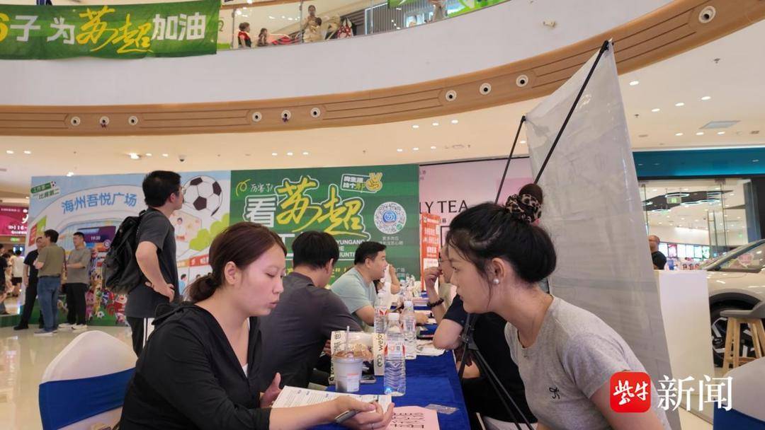 边看“苏超”边找工作，连云港“人才夜市”送岗逾400