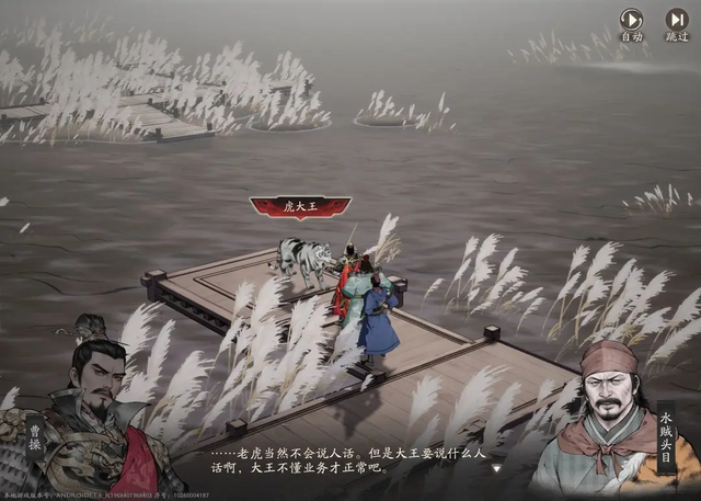歌手、梗王、业余捧哏！接广子的主播寅子玩策略新游跑偏了