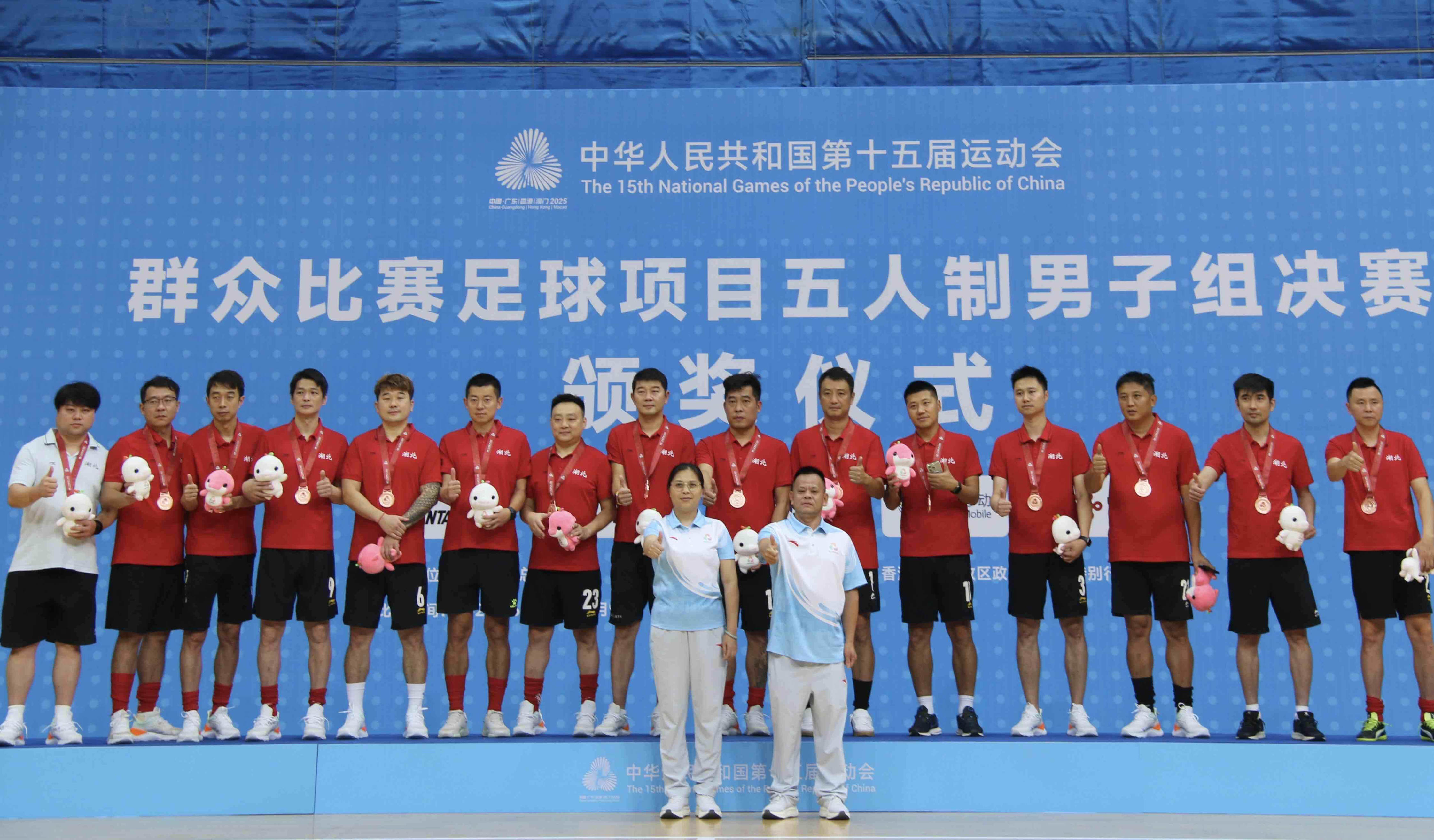【图集】广东三连冠！十五运会群众足球五人制男子老将组精彩收官