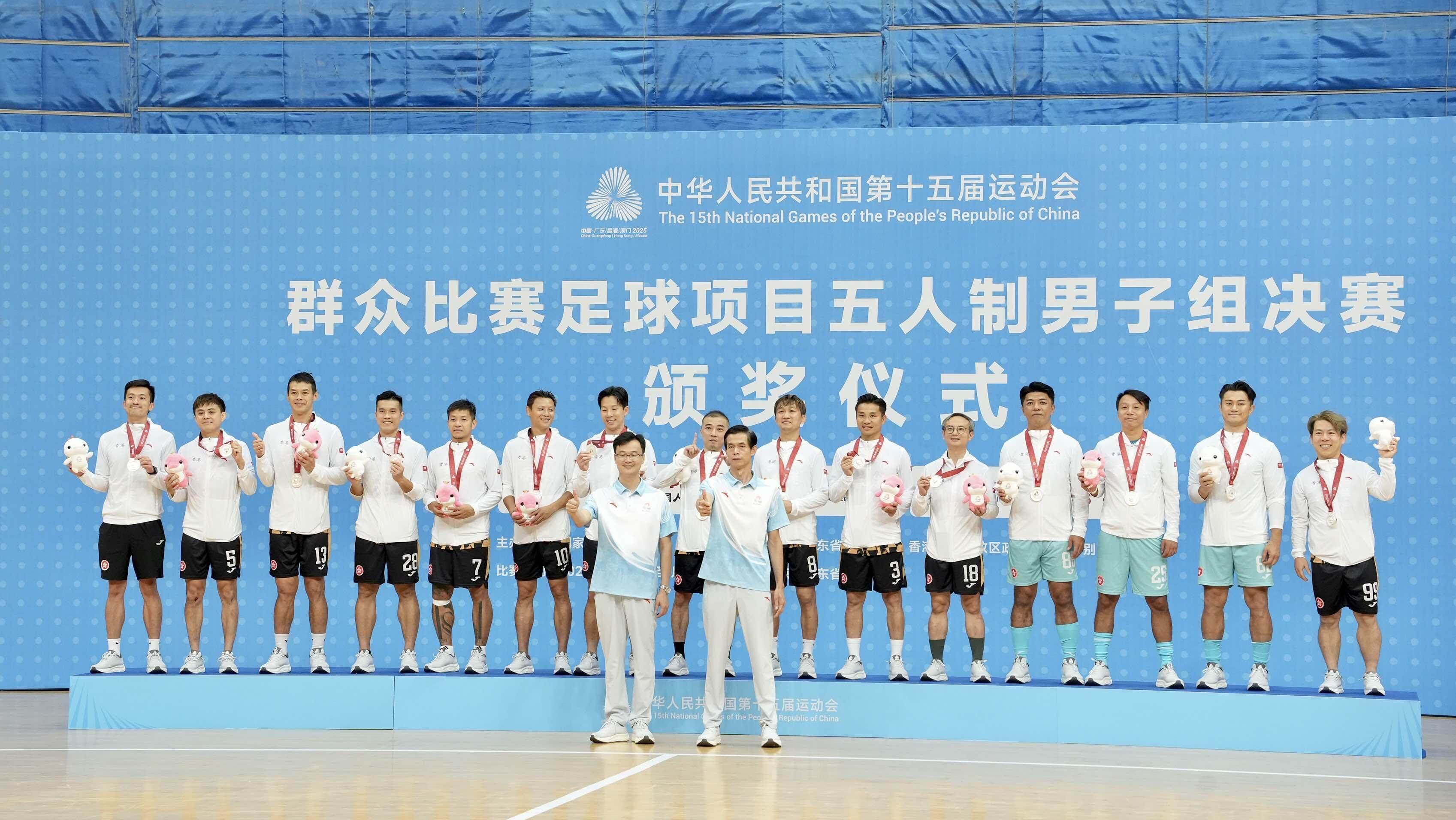 【图集】广东三连冠！十五运会群众足球五人制男子老将组精彩收官