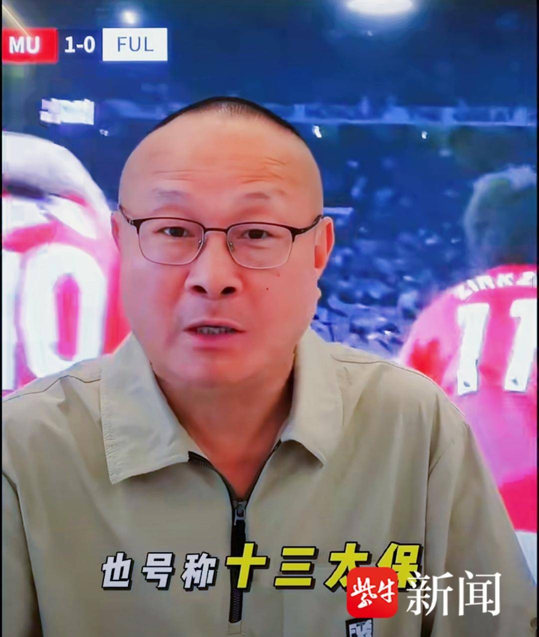 竹板这么一打父子快乐唱苏超，快乐足球踢起来