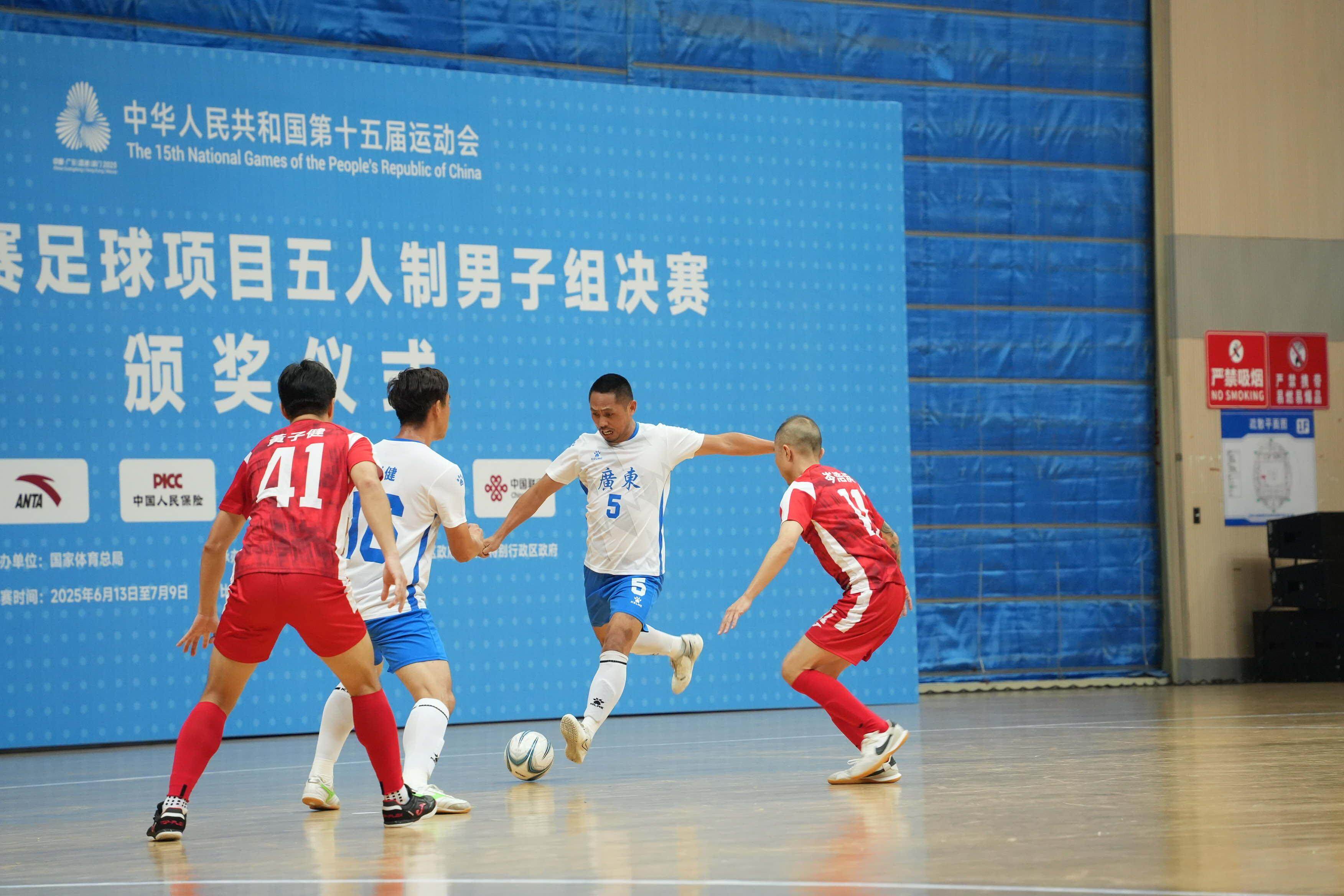【图集】广东三连冠！十五运会群众足球五人制男子老将组精彩收官
