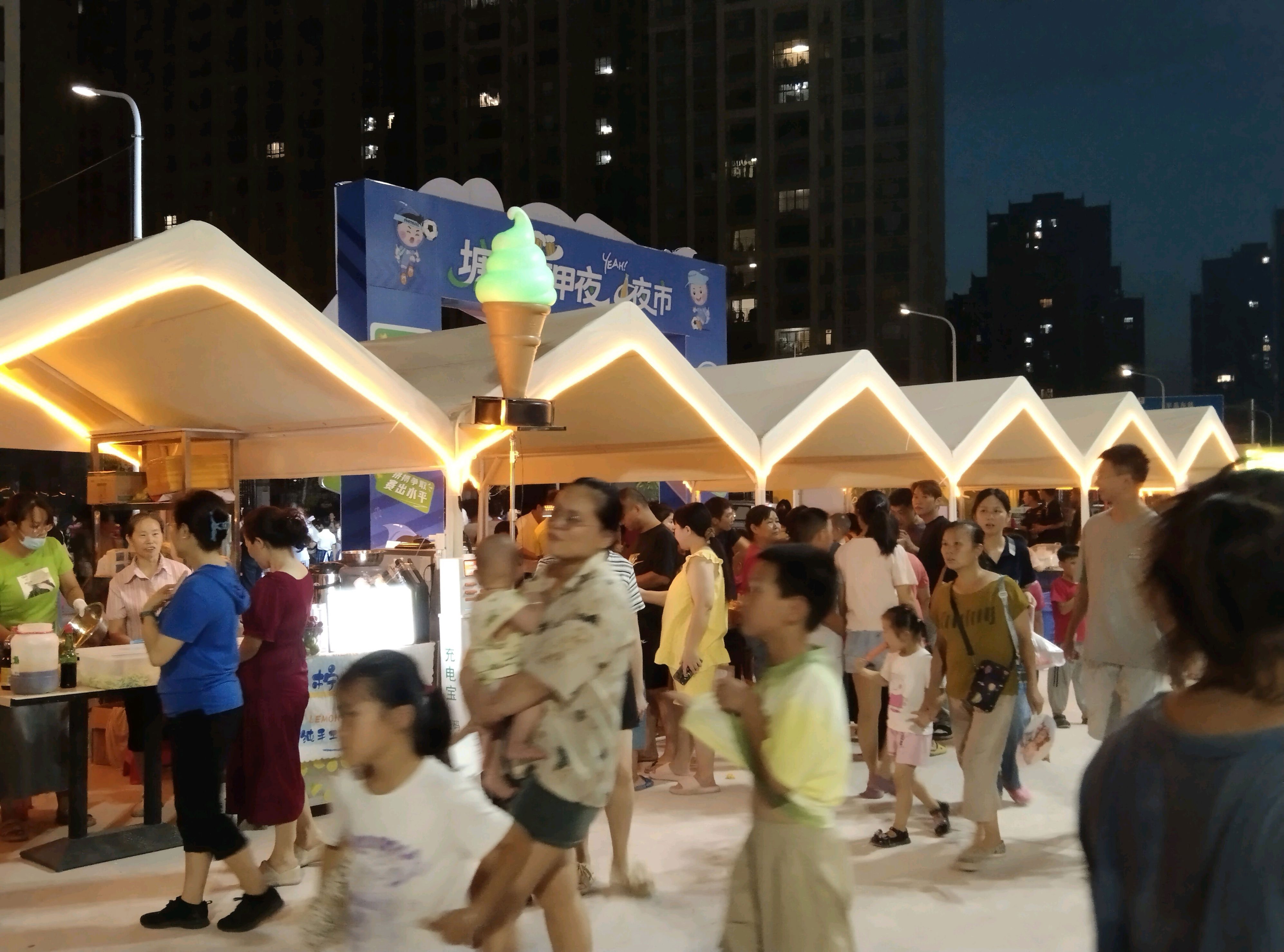夜市火爆，点亮夜经济。魏英 摄