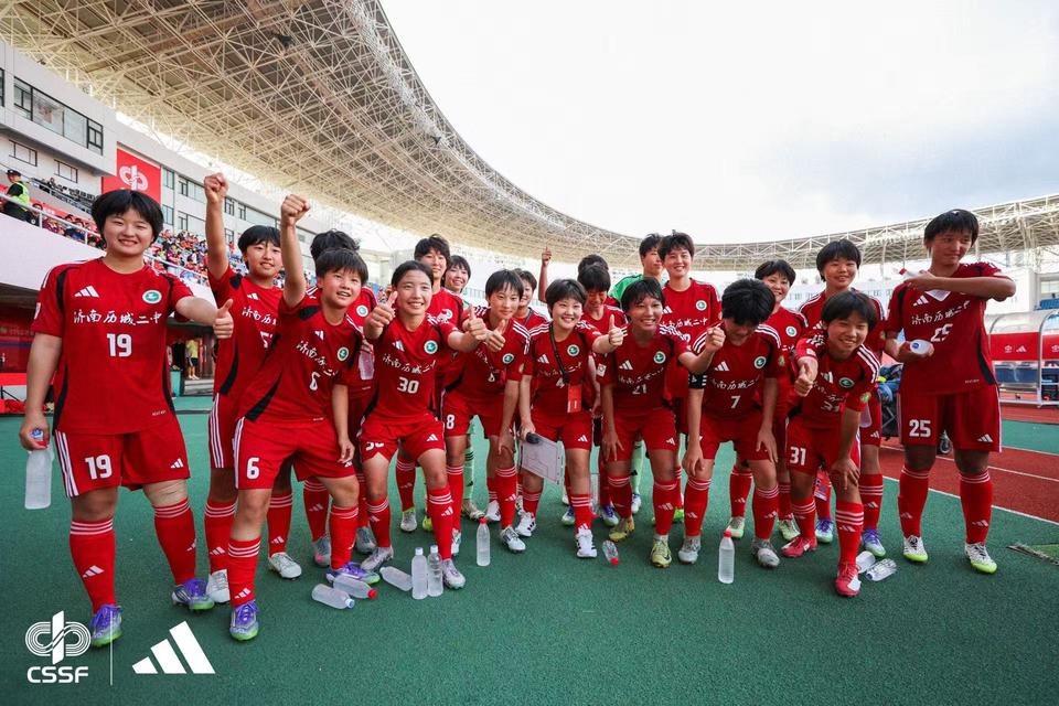 历城二中女足成功卫冕全国青少年校园足球联赛高中组全国总冠军