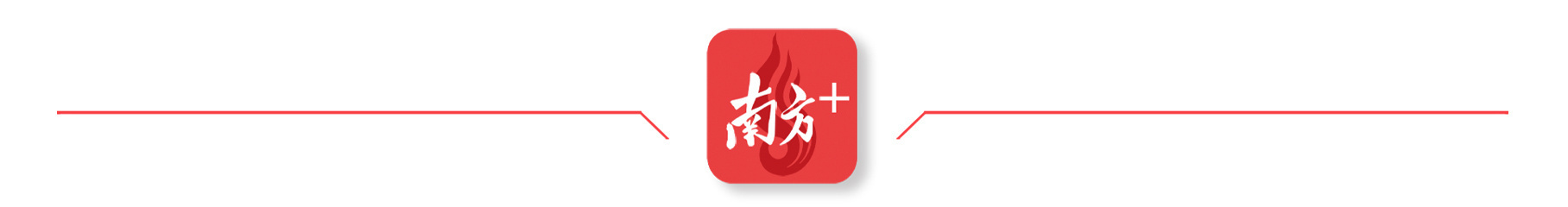 足梦大塘，万人奔赴！工业强镇开启全民狂欢