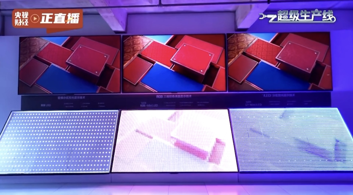央视推荐的看球好搭子！RGB-Mini LED电视再次刷屏