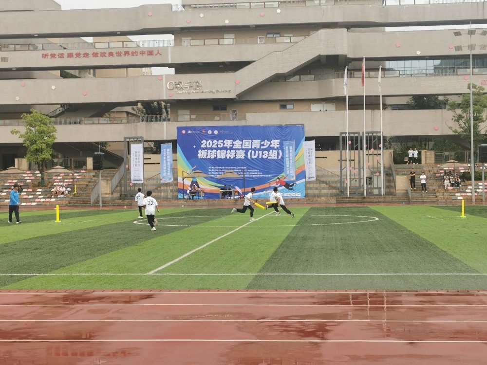 全国青少年板球锦标赛在渝开赛，300余名小将演绎青春竞技风采