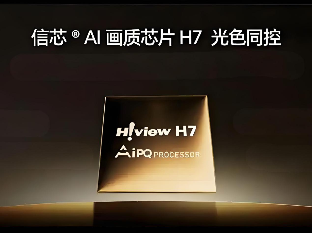 央视推荐的看球好搭子！RGB-Mini LED电视再次刷屏
