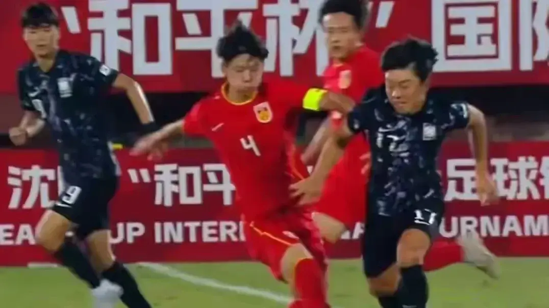 惜败！拼到最后一刻，U16国足3-4不敌韩国，赛后这一幕让人动容！