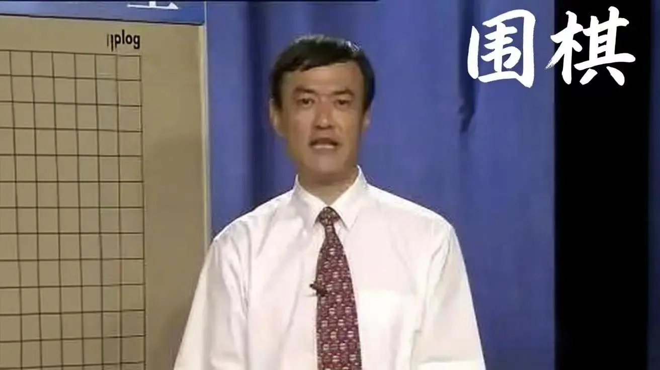 如何评价围棋手王元