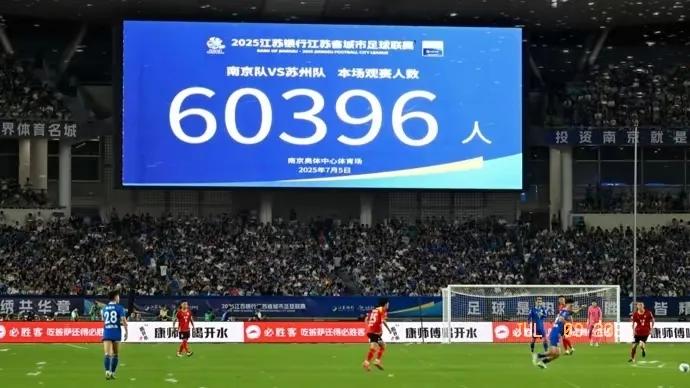 程序员变射手，教师成前锋！江苏草根足球掀全民狂欢，浙江急了