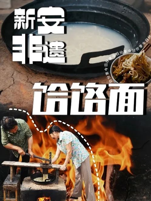 燃动新安！第十五届市运会邀你开启“赛事+旅行”双狂欢