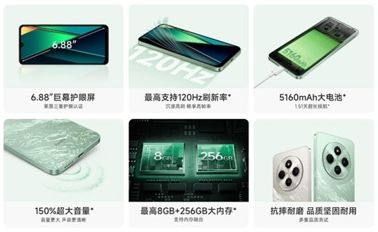 小米15C首次曝光，上一代全球销量封神