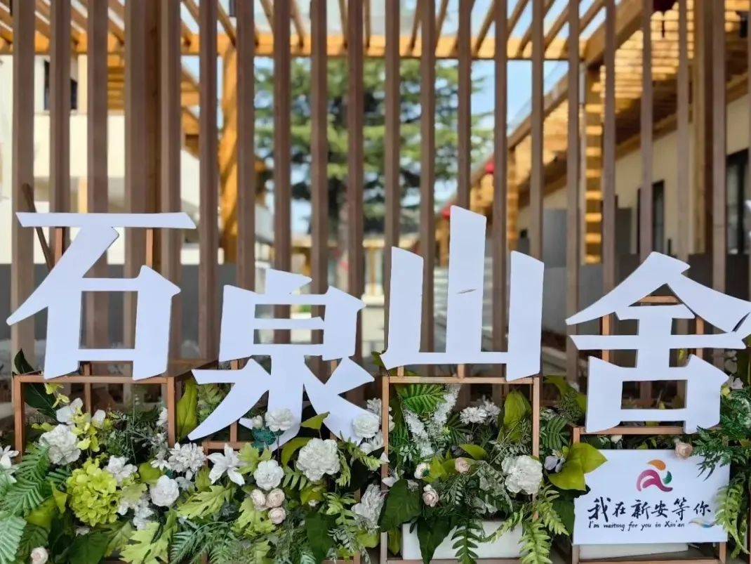 燃动新安！第十五届市运会邀你开启“赛事+旅行”双狂欢
