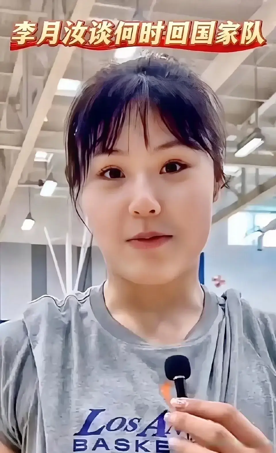 李月汝再次重申不会回到国家队打亚洲杯，宫鲁鸣这样评价李月汝