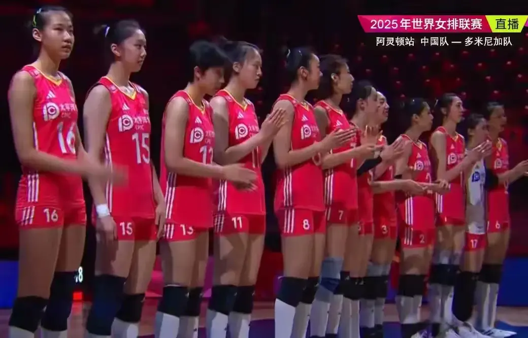 正在直播！中国女排VS多米尼加女排，实时比分:第一局25-22拿下