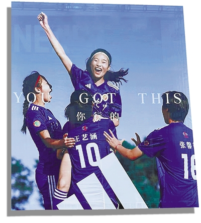 杭州这群高中女生太飒了！