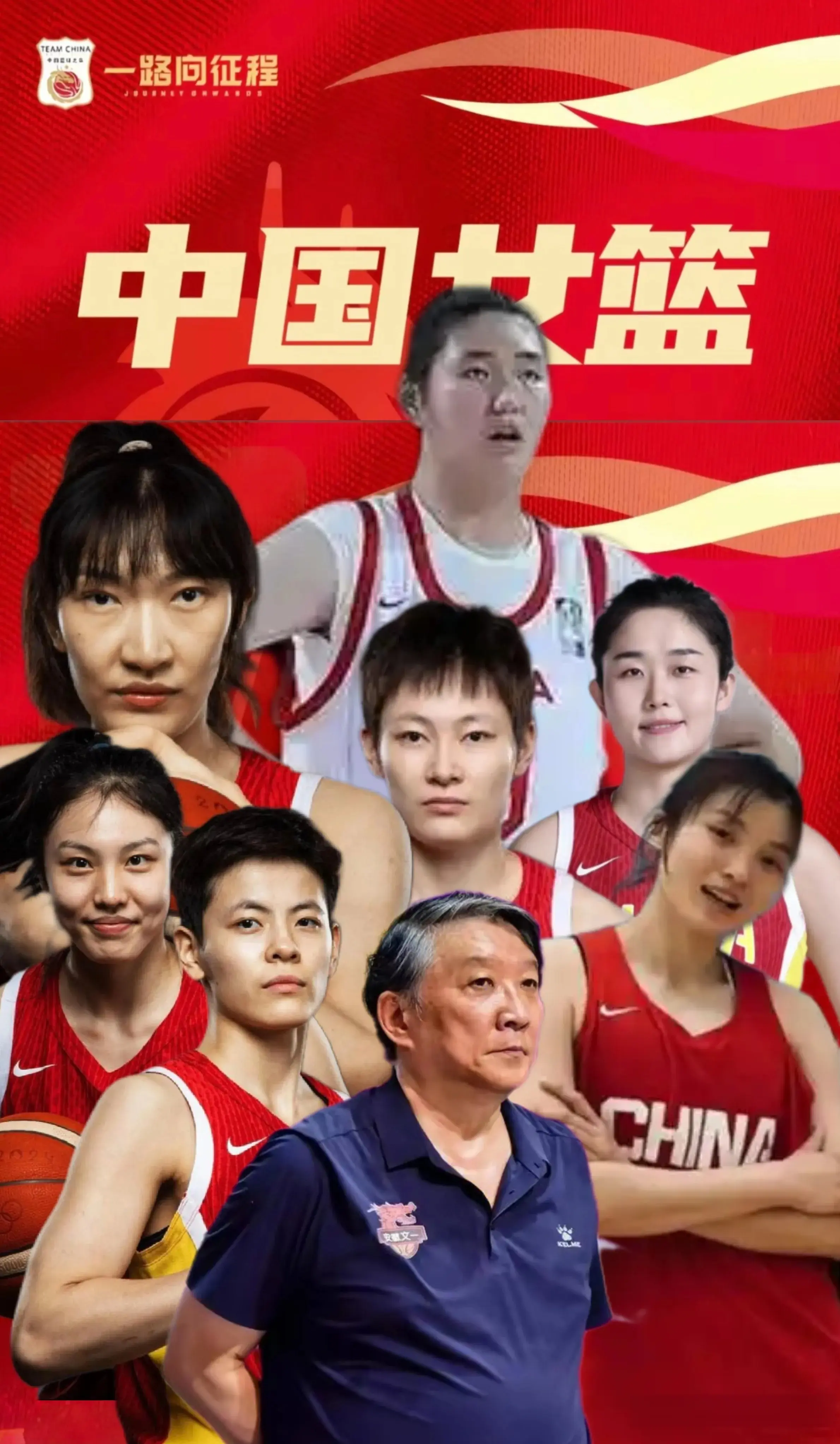 中国女篮不存在12人大名单一说，宫鲁鸣带14人前往深圳备战亚洲杯