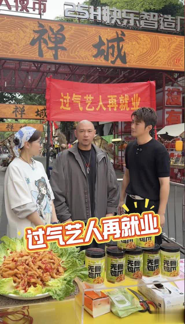 前TVB小生花重金陪妻看GD演唱会,感恩老婆一路打拼 前TVB小生花重金陪妻看GD演唱会,感恩老婆一路打拼
