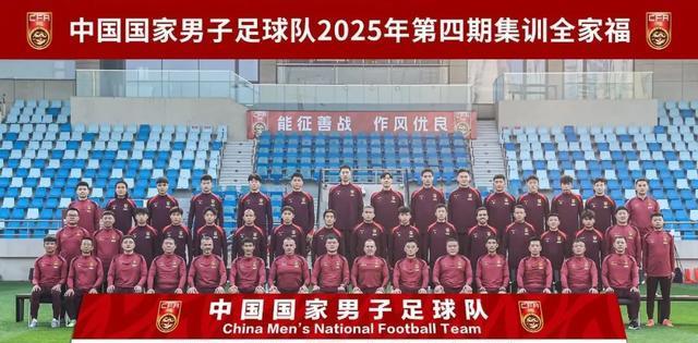 国足发布全家福！身后八字标语“能征善战、作风优良”极为讽刺