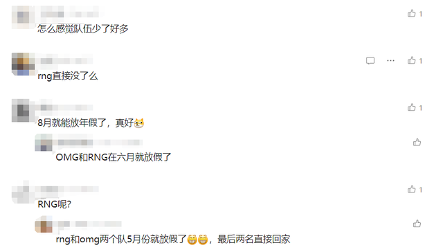 LPL迎巨变！参赛队伍公布，两大豪门失参赛资格惊呆众人！