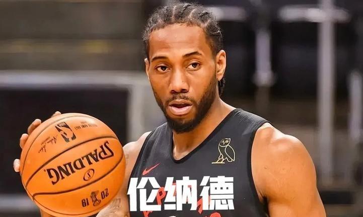 1.2亿！伦纳德向快船提出最新要求，鲍尔默养了一个白眼狼