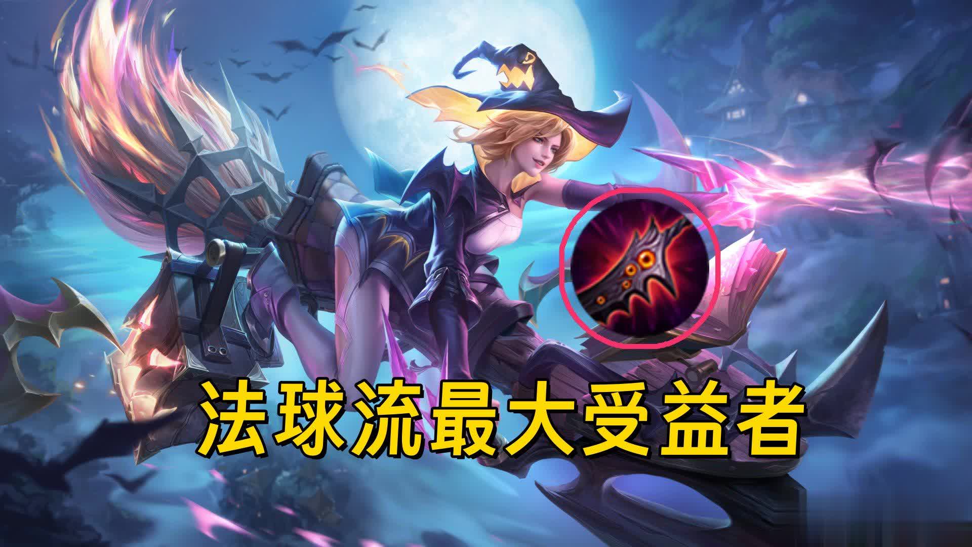 巅峰赛次日发育路数据曝光，戈娅艾琳起飞，马可定论揭晓