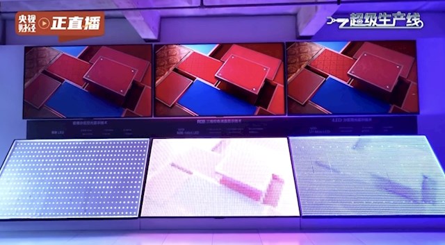 世俱杯刷屏 央视推荐：RGB-Mini LED电视凭什么火出圈