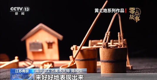 “想给年轻人留点东西” 七旬老人在指尖“复活”老南京烟火记忆