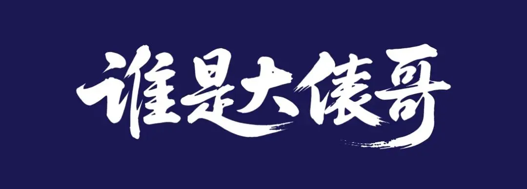 南昌vs景德镇！本周六，“赣超”迎来揭幕战